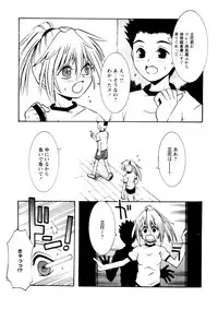 Karyou Gakuen Shotoubu Vol.3