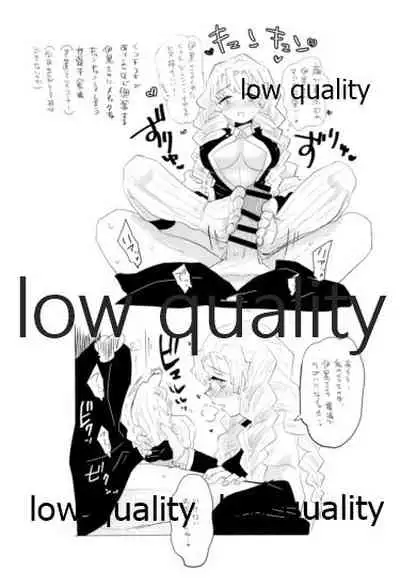 ObaMitsu Sairokushuu Kogarekou