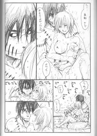 (C75) [Rauhreif (Inoue Yuki)] Shojo Gehageha 2 (Naruto)