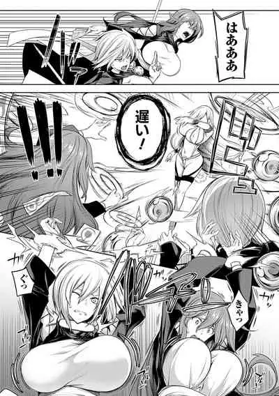 Kyonyuu 81-nin o Shiawase ni Shinai to Soku Shibou