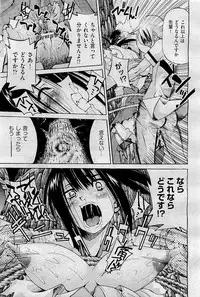 COMIC AUN 2009-09 Vol. 159