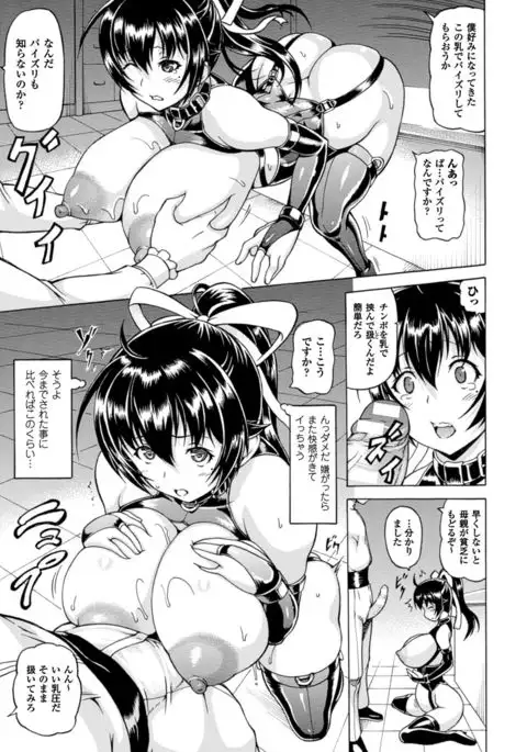 COMIC Unreal 2016-06 Vol. 61 10th Anniversary Bonus Contents DVD