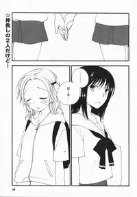 Comic Revolution Vol. 3