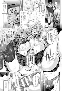 [Taniguchi-san] -Tamashii- INSERT LEVEL 1-6