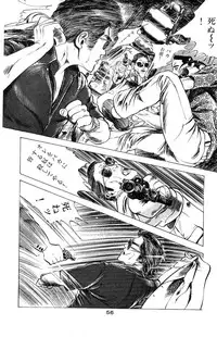 [Takashi Ishii] Tenshi no Harawata Vol. 03