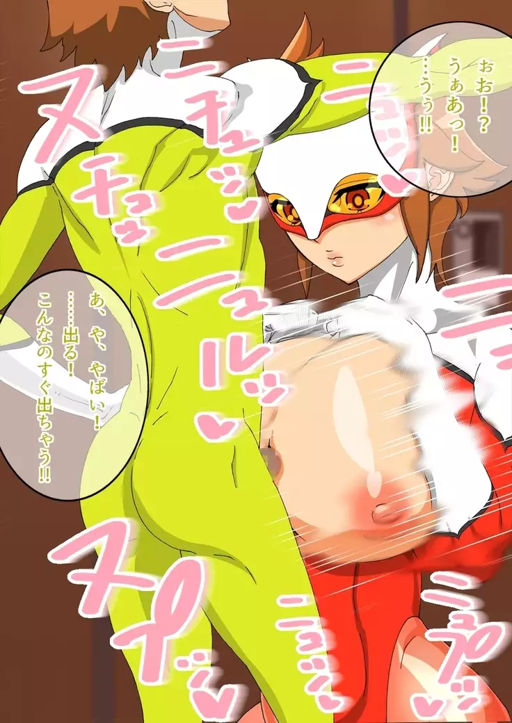 TS Sentai Hero Hibiki