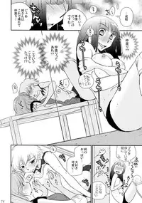 (C86) [Liliya (Ri-Ru-)] Furachi na Rakuen