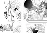 [Yukia] Elf-san to Issho! (Dragon's Crown) [Digital]