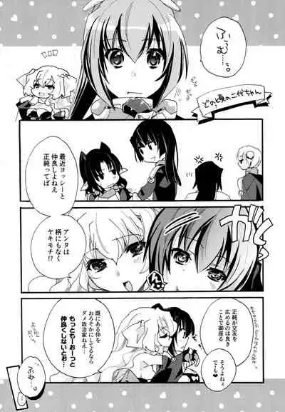 R Genpuku Yuri Kei Matome Lily Love