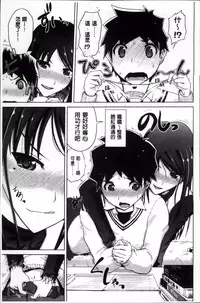 [Bizen Dorobune] Karadajuu de Oshiete Ageru [Chinese]