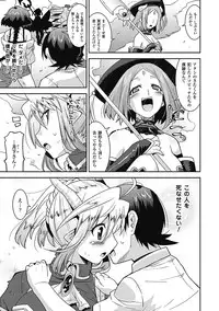 [Anthology] Megami Crisis 5 [Digital]