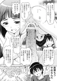 (SC59) [Shimekiri Sanpunmae (Tukimi Daifuku)] Kinshinsoukan - Nakadashi Suguha (Sword Art Online)