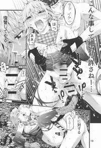 (C90) [Akiba Maou (Akiha@)] Survival Game EPISODE0