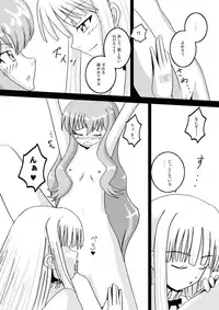 [Kyourakuen (Aku)] Eva ga Tsukaima!? (Mahou Sensei Negima!, Zero no Tsukaima)