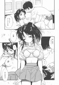 [Tanaka Yutaka] Himegoto Romance 2