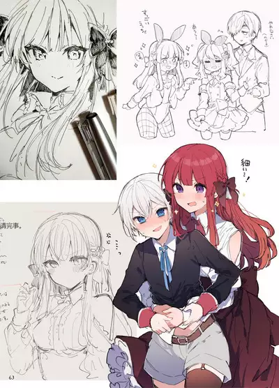 N/A! Anna-chan Matome Hon