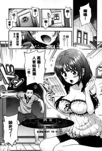 [Yakiniku King] Off The Record [Chinese]