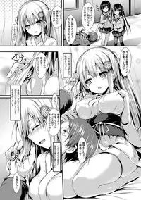 [SeN] Mononoke Kanojo [Digital]