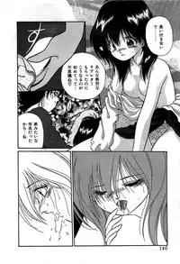 [Cremutsu Cule] Vampire