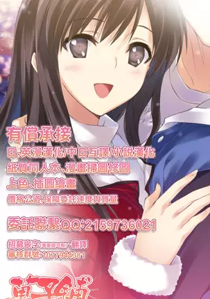 Energy Kyo-ka!! ~Bakunyuu JK. Gachi Zeme Hatsujou Chuu!~ Ch. 1