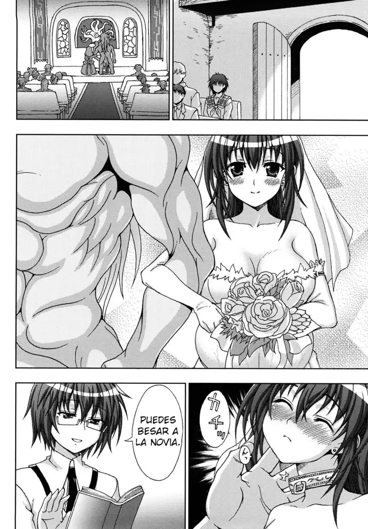 Inyouchuu -Ryoushoku Gakuen Taimaroku-