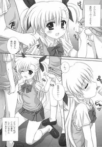 (C79) [Kamogawaya (Kamogawa Tanuki)] ViVitto (Mahou Shoujo Lyrical Nanoha)