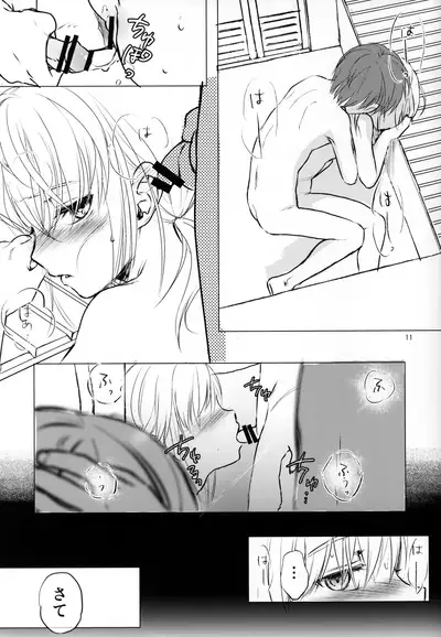 Chiisai Kobashi-san +