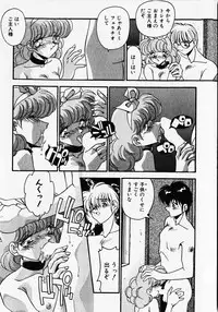 [Hindenburg] Kuse ni Nacchau