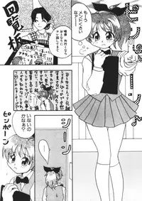 [Touta (Kitakawa Touta)] Love♥Junkies