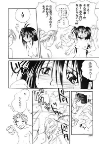 [Mitarashi Kousei] Yuuwaku