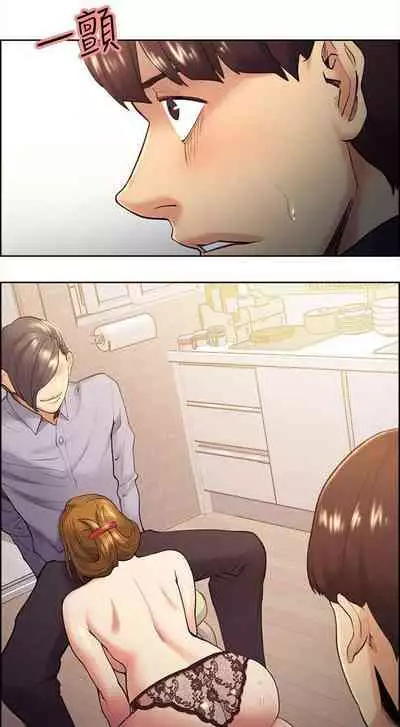 [Serious] Taste of Forbbiden Fruit Ch.31/53 [English] [Hentai Universe]