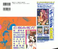 [Anthology] Little Pierce Vol.34