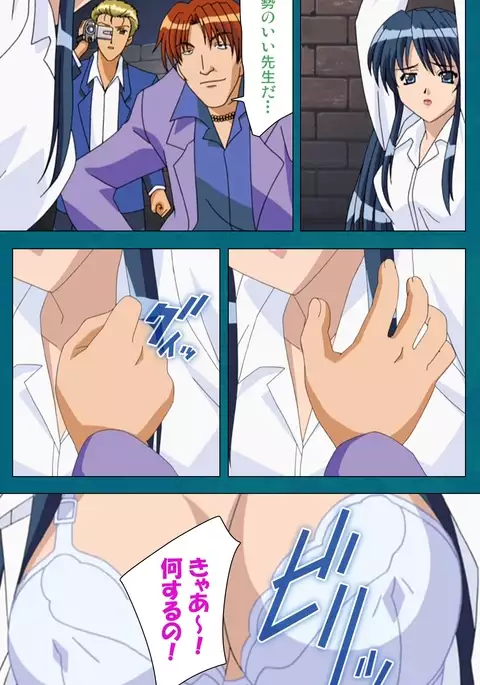 Onna Kyoushi Yumi no Houkago Zenpen Complete Ban