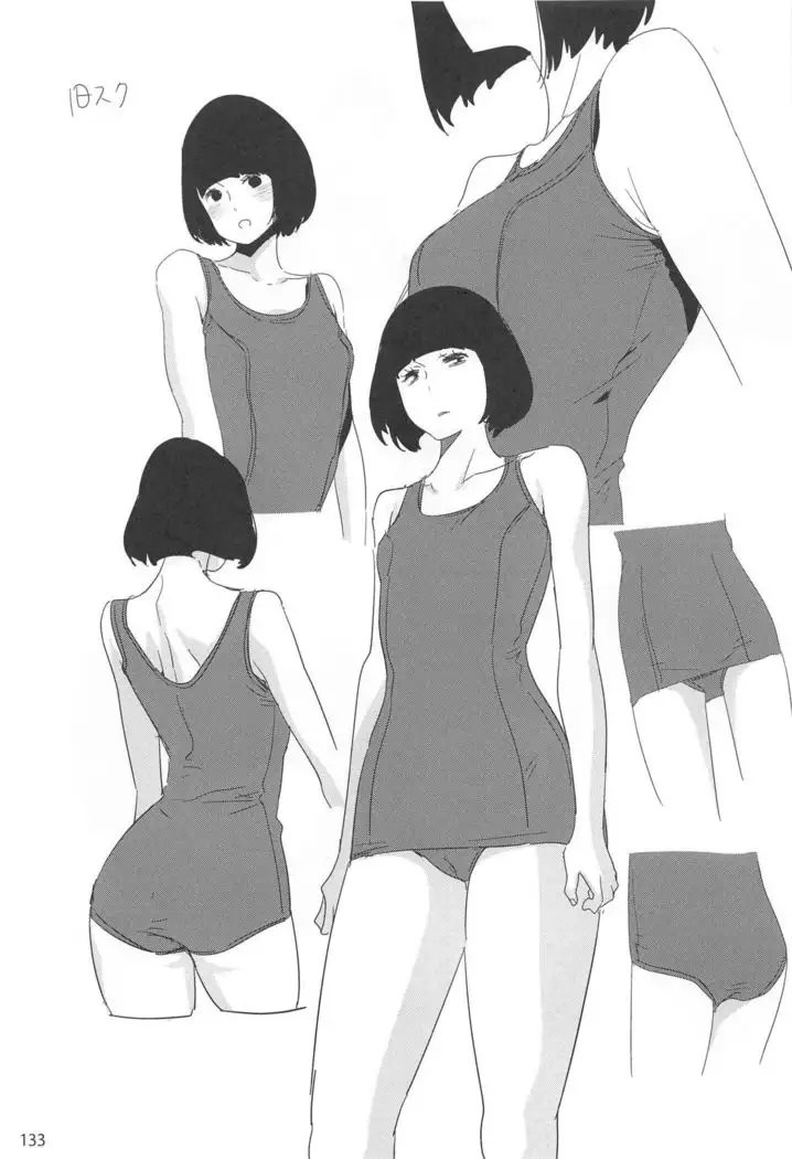 ED no Rakugaki Matome 2