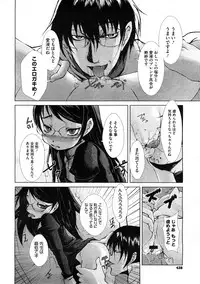 COMIC Megastore H 2008-12