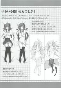 [shakestyle (ShAKe)] Guilty Cats 2 (Mayoi Neko Overrun!)