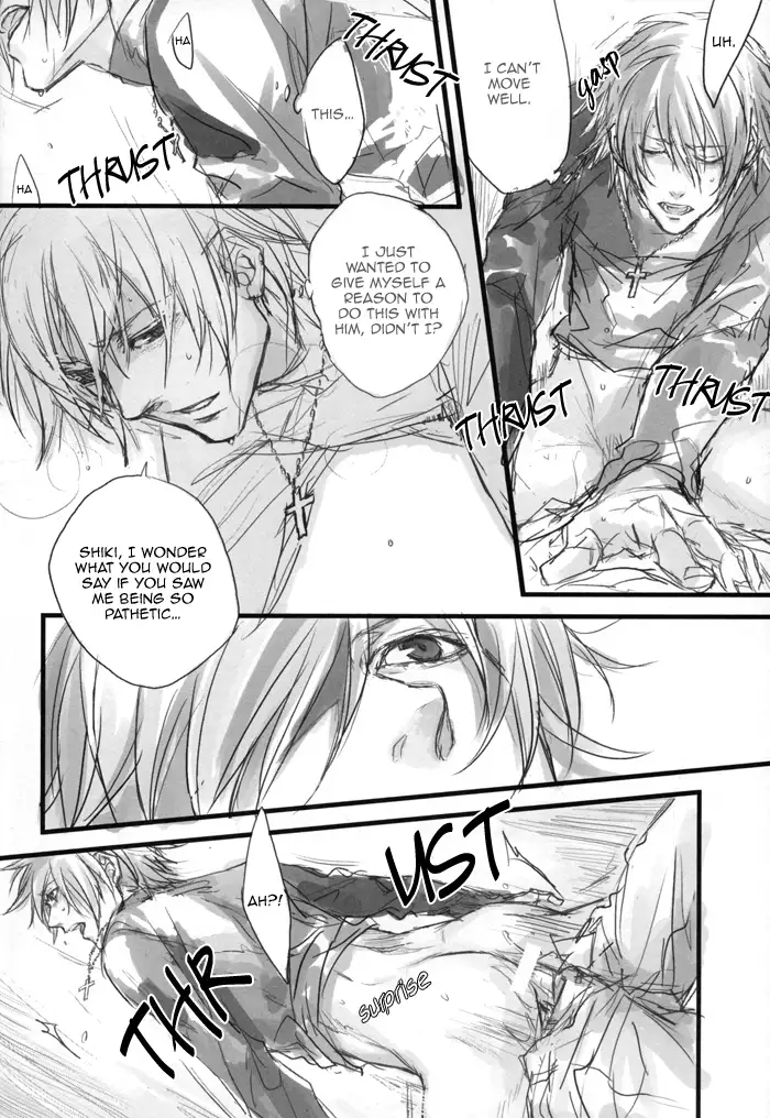 Togainu no Chi - Lost End