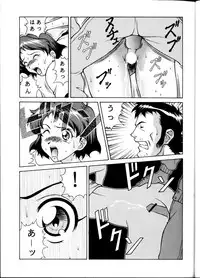 [Studio Wallaby (Seishinja, Shijuukara, TAKE. S)] Inazuma Tama | Lighting Ball (Princess Nine Kisaragi Girls High Baseball Club)