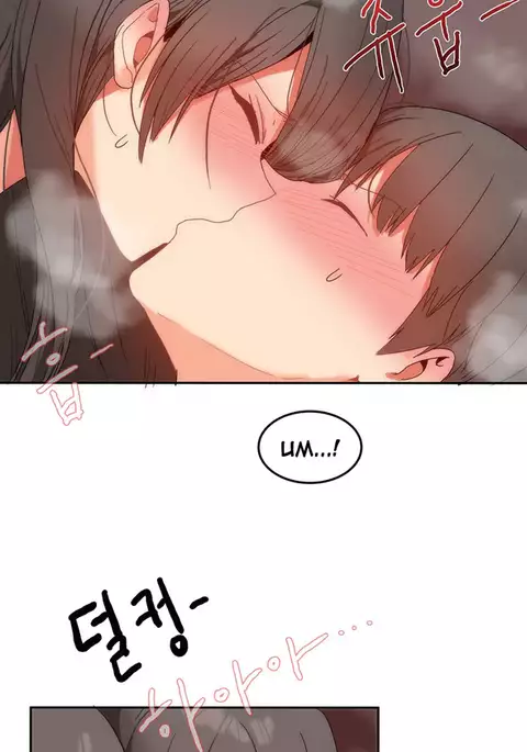 Hari Dormitory Ch.0-15