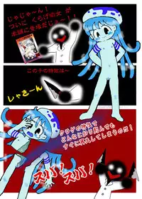 (C77) [Tsurupeta (Various)] Tsurupeta Kenkyuu Houkokusho "Shin Hissatsu Waza no Kyoufu " - Turupeta Research Report