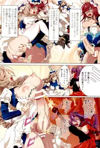 [Hayakawa Akari] Watashi no Naka de Gohoushi Sasete Goshujin-sama [Digital]