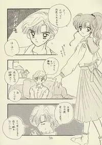[Sailor Q2 (RYÖ)] CSA COMIC SAILORQ2 ANTHOLOGY (Sailor Moon)