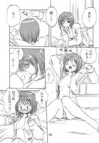 (C62) [Mitarashi Club (Mitarashi Kousei)] Y-Heart (ToHeart)