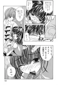 [Kugami Angning] Setsukan Chuudoku - Sweet Sweet and Gothic