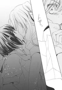 (C92) [TWIN HEART (Kaduki Ryo)] Sugar baby doll