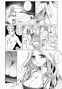 [Anthology] Oneesan de Ikou! 1