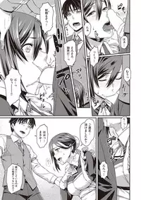 COMIC Kairakuten Beast 2016-07 [Digital]