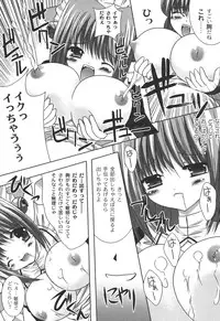 [Shikigami Azuma] Nichoume no Nekogamisama [Digital]