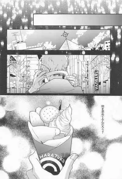 Shinkai no Eden－Eden in the deep sea