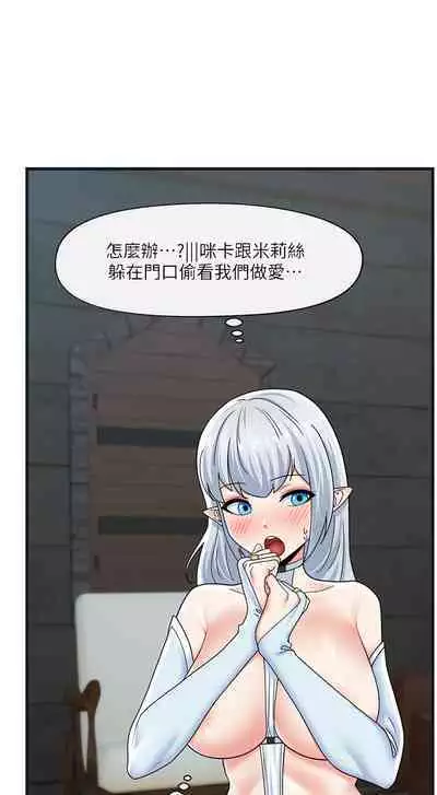 King of hypnotist in Isekai | 异世界催眠王